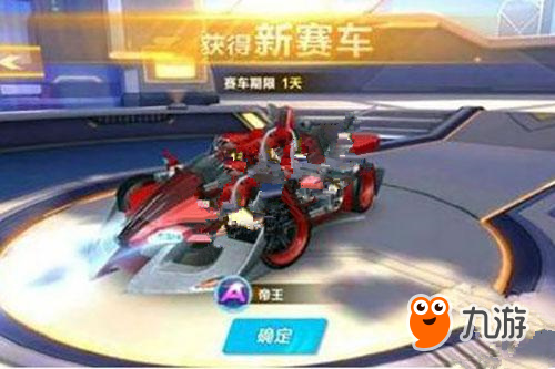 湖人队依然 湖人队依然