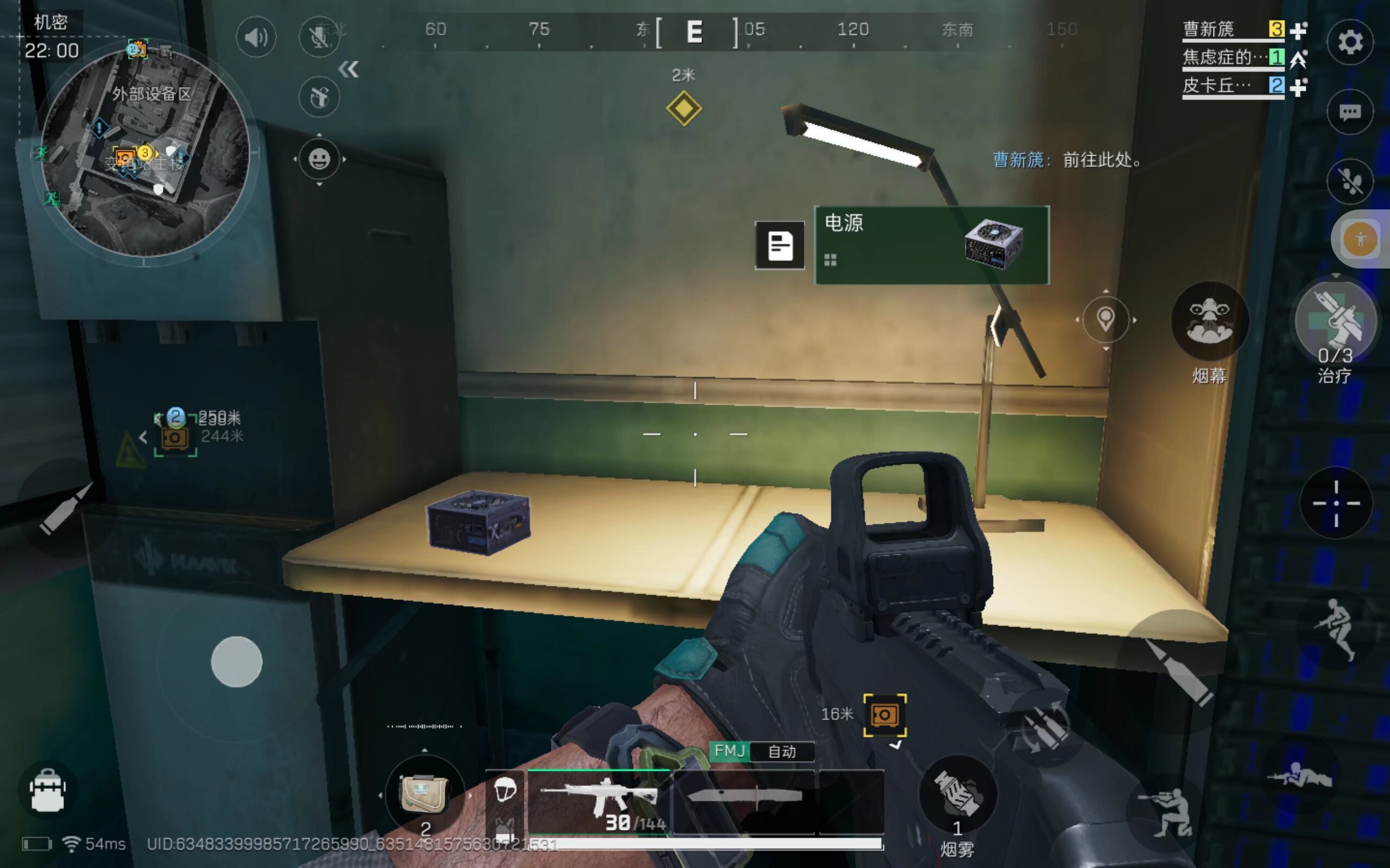 术灵活性 术灵活性