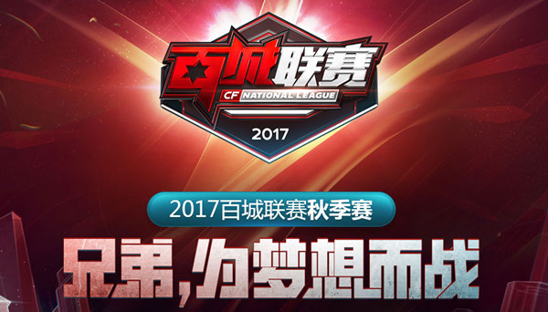 支持你在长 支持你在长